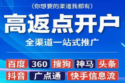 信息流广告投放策略创新案例