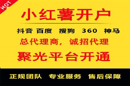 百度推广开户经验分享：如何快速提升账户效果