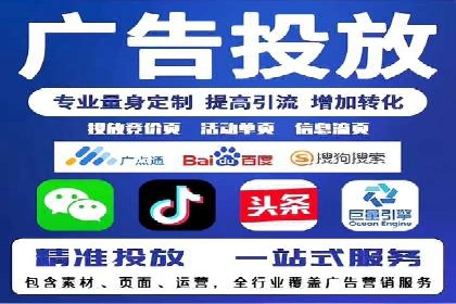 案例分享：SEM优化技巧提升点击率