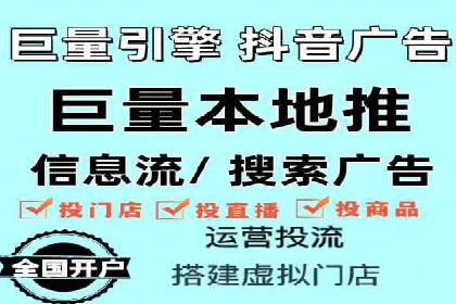 百度推广代理的精准营销策略及效果展示