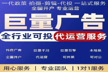 案例分析：SEM优化助力餐饮行业拓展